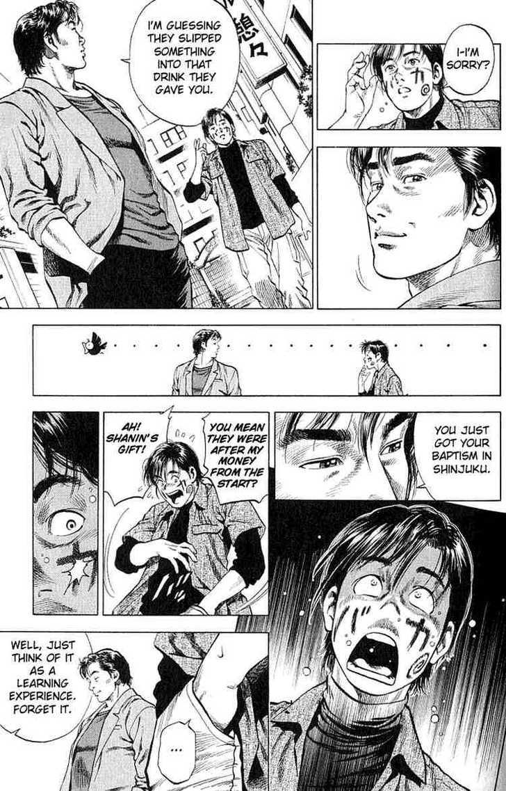 Angel Heart chapter 43 page 15