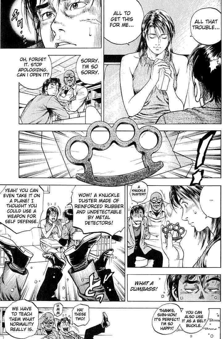 Angel Heart chapter 43 page 17