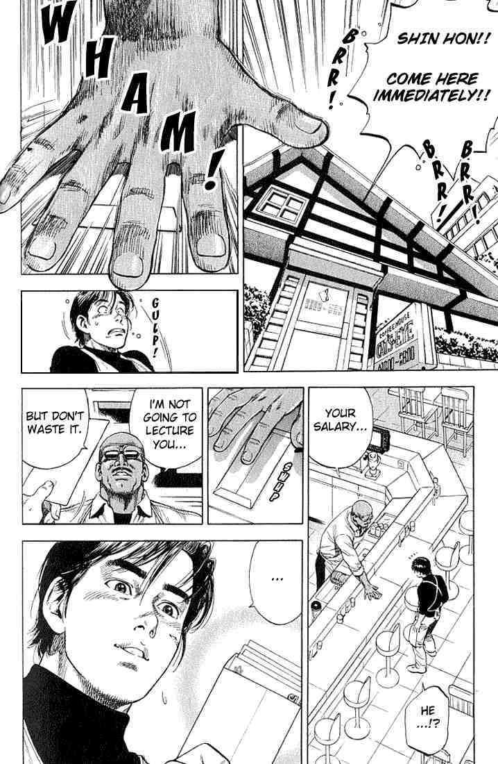 Angel Heart chapter 43 page 2