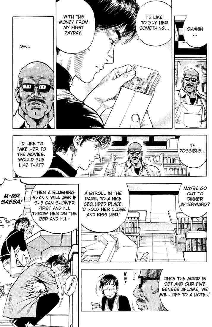 Angel Heart chapter 43 page 3