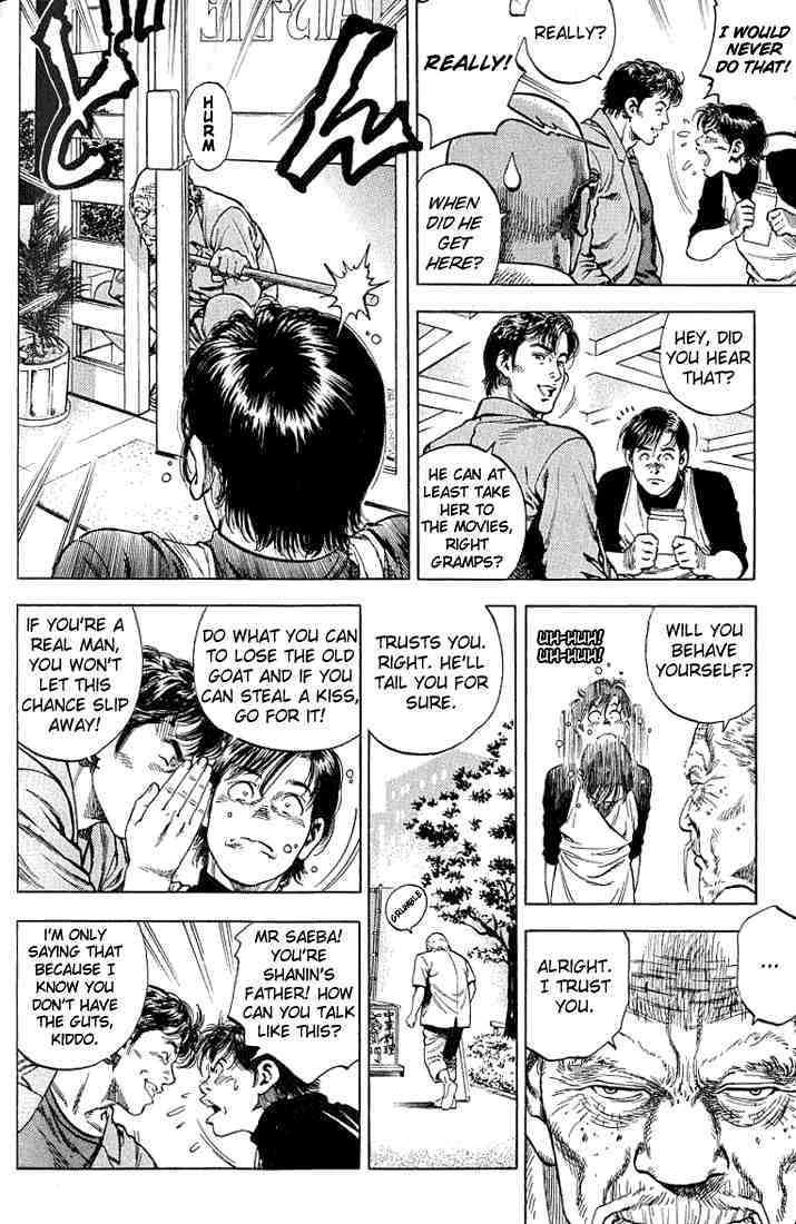 Angel Heart chapter 43 page 4