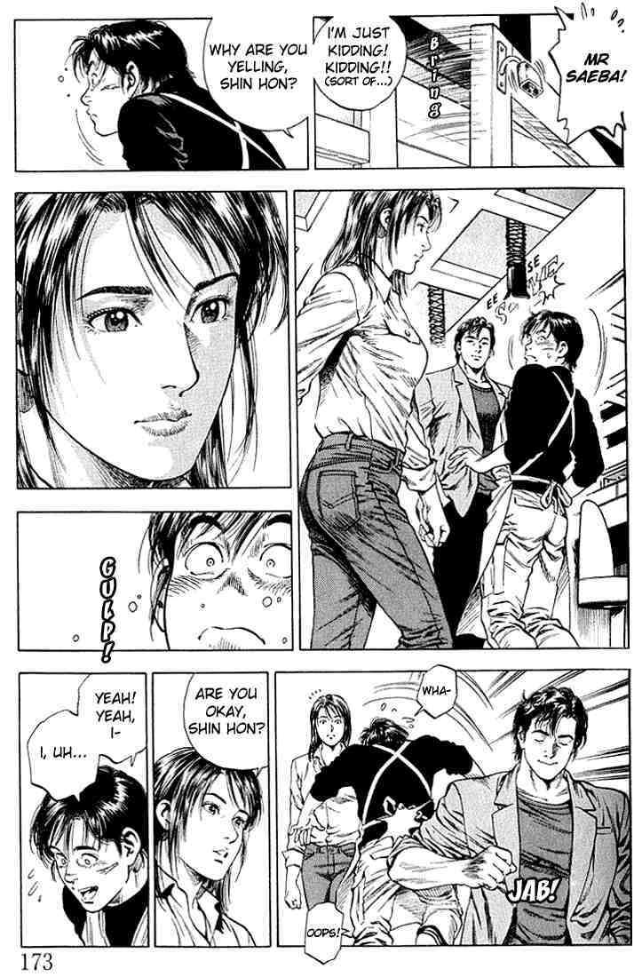 Angel Heart chapter 43 page 5