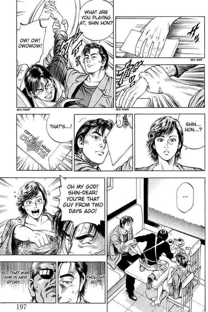 Angel Heart chapter 44 page 11