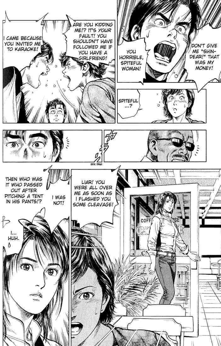 Angel Heart chapter 44 page 12