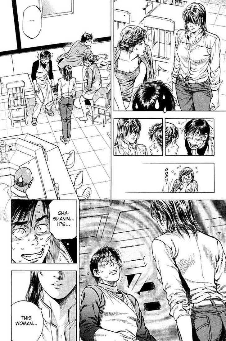 Angel Heart chapter 44 page 14