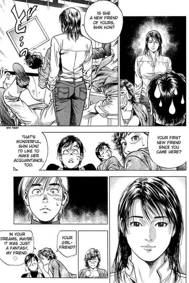 Angel Heart chapter 44 page 15