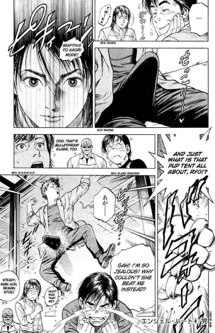 Angel Heart chapter 44 page 17