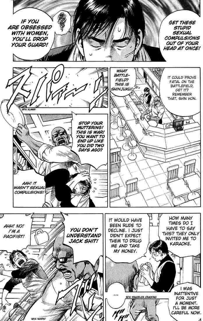 Angel Heart chapter 44 page 3