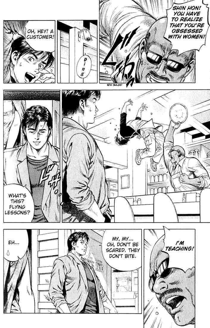 Angel Heart chapter 44 page 4