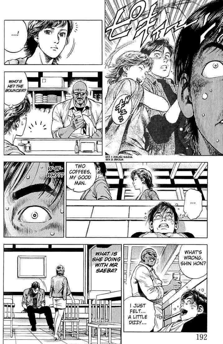 Angel Heart chapter 44 page 6