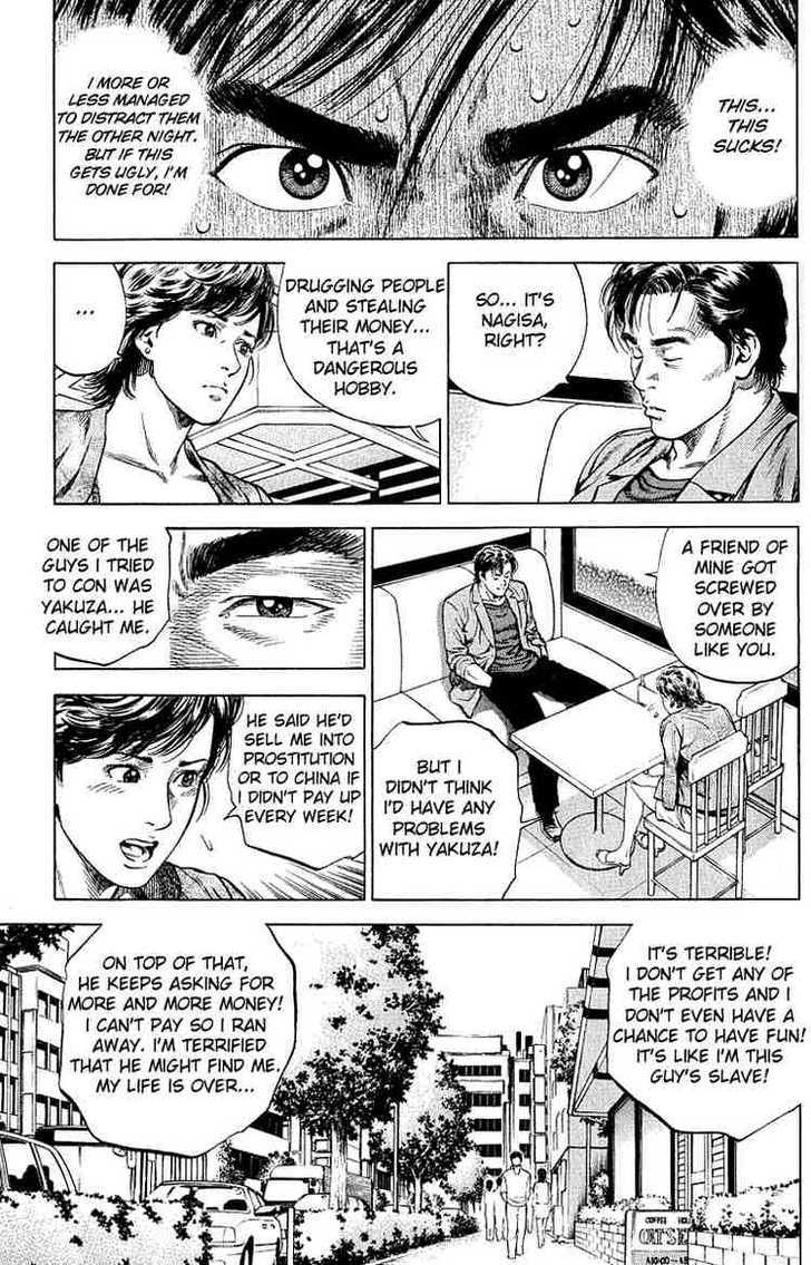 Angel Heart chapter 44 page 7