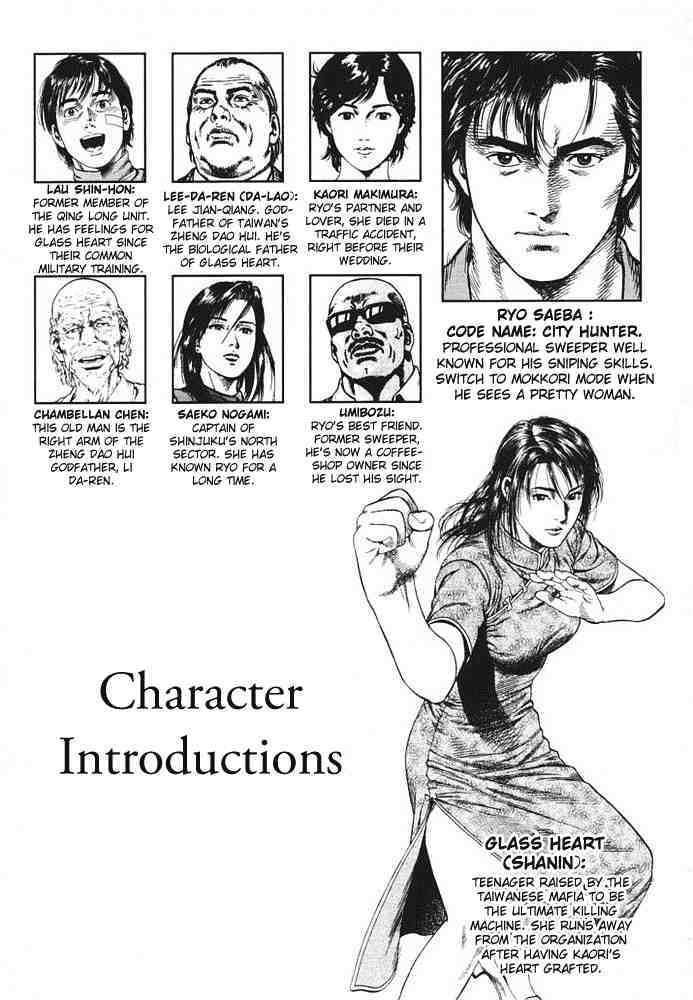 Angel Heart chapter 45 page 1