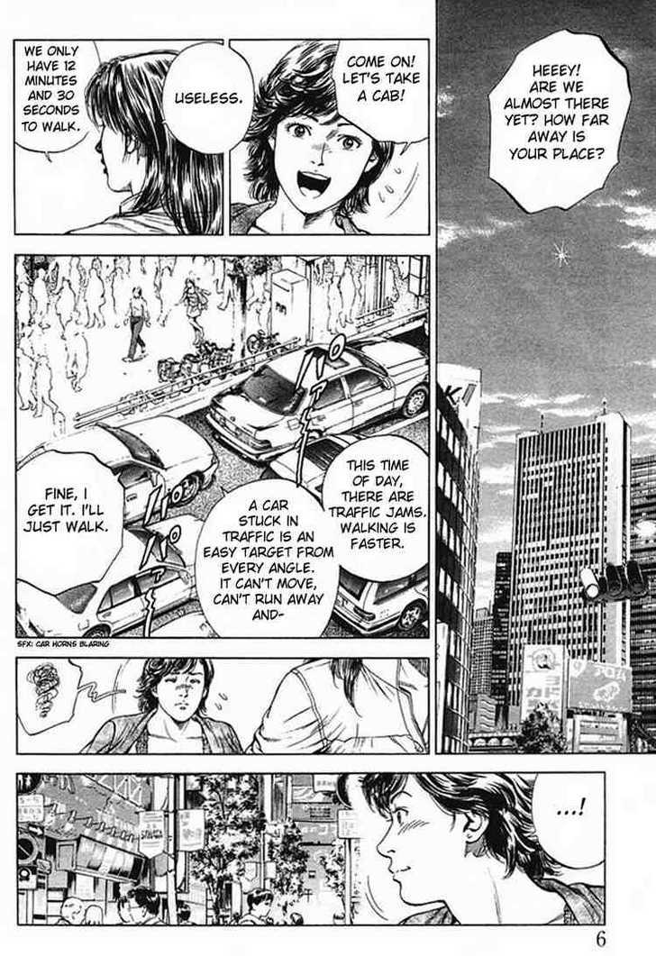 Angel Heart chapter 45 page 4