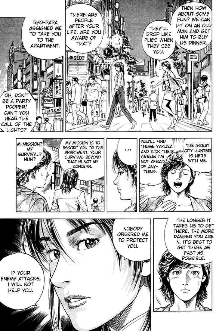 Angel Heart chapter 45 page 5