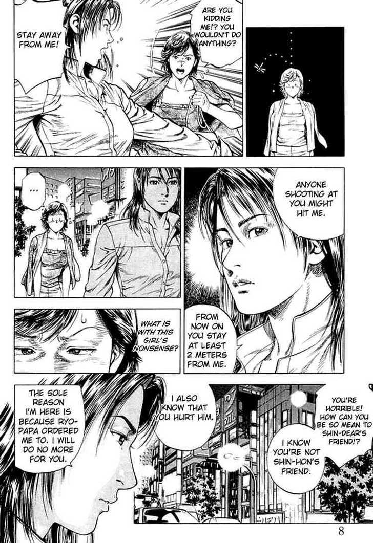 Angel Heart chapter 45 page 6