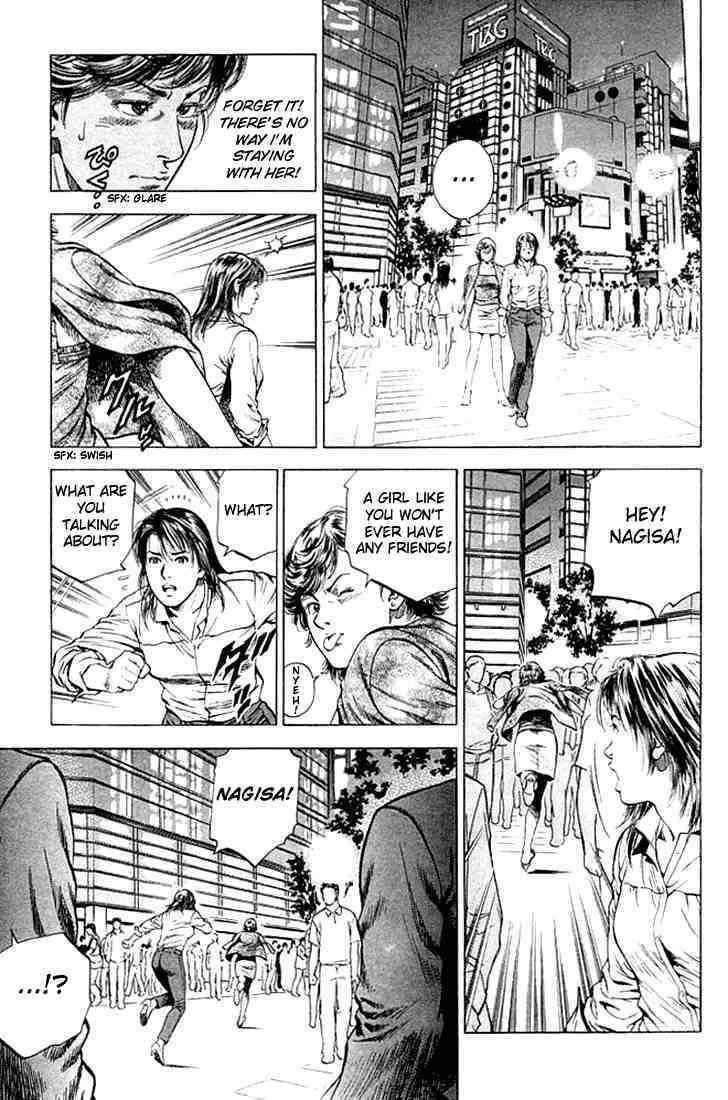 Angel Heart chapter 45 page 7