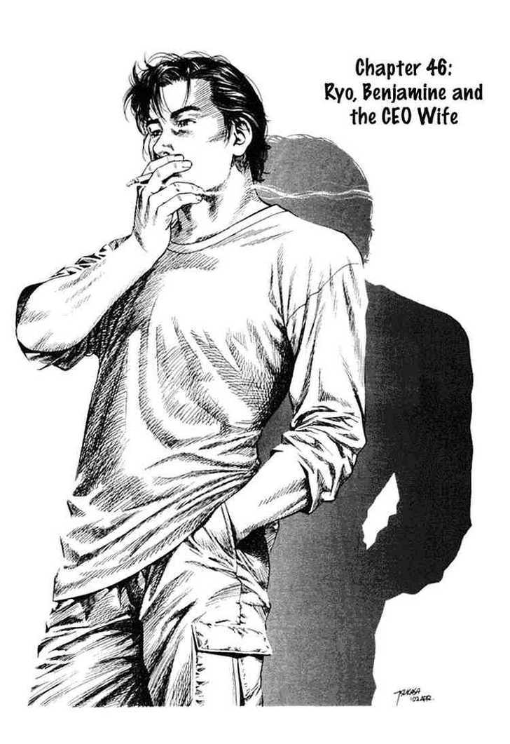 Angel Heart chapter 46 page 1