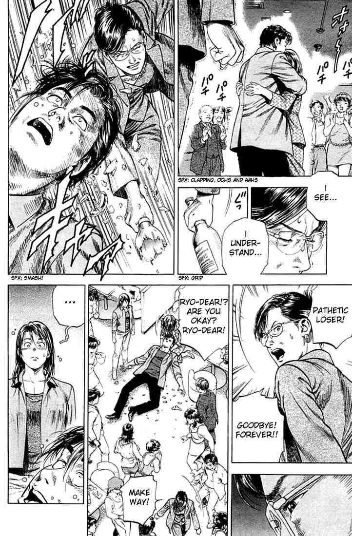 Angel Heart chapter 46 page 12