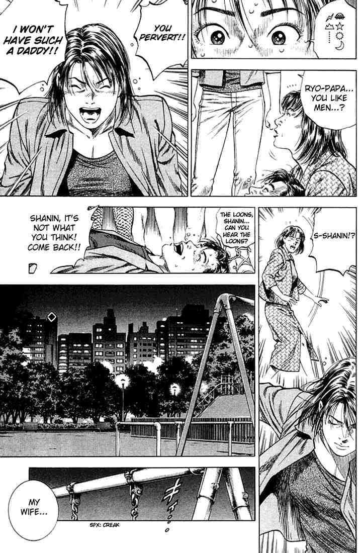 Angel Heart chapter 46 page 13