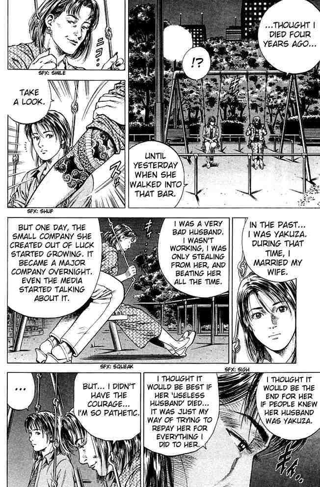 Angel Heart chapter 46 page 14