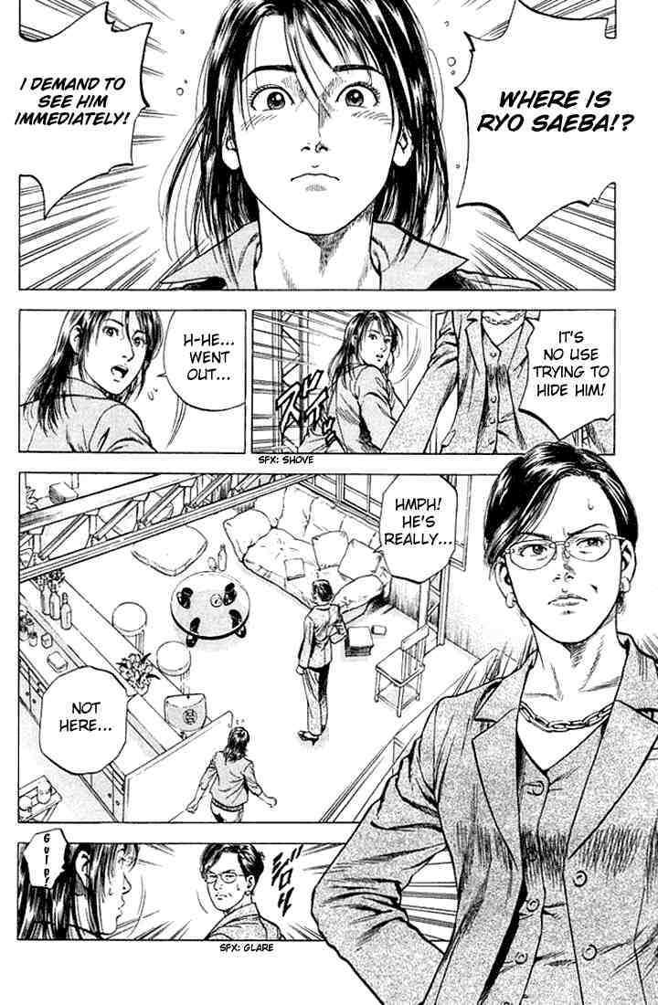 Angel Heart chapter 46 page 2