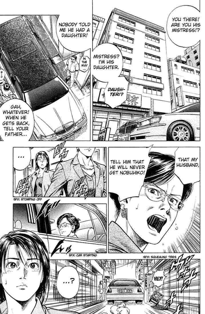 Angel Heart chapter 46 page 3