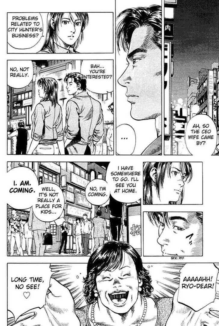 Angel Heart chapter 46 page 4