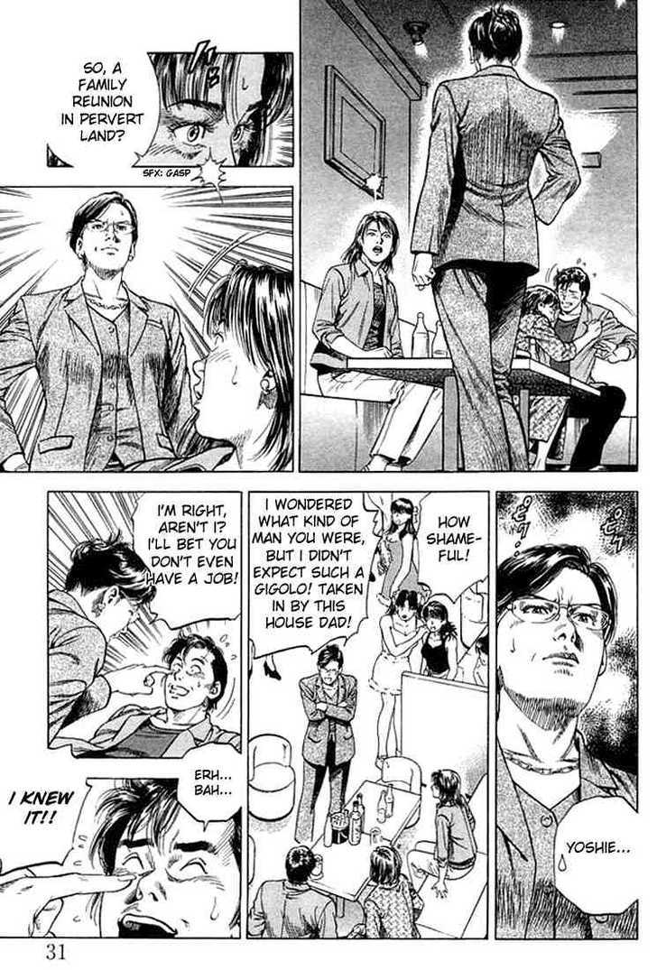 Angel Heart chapter 46 page 9