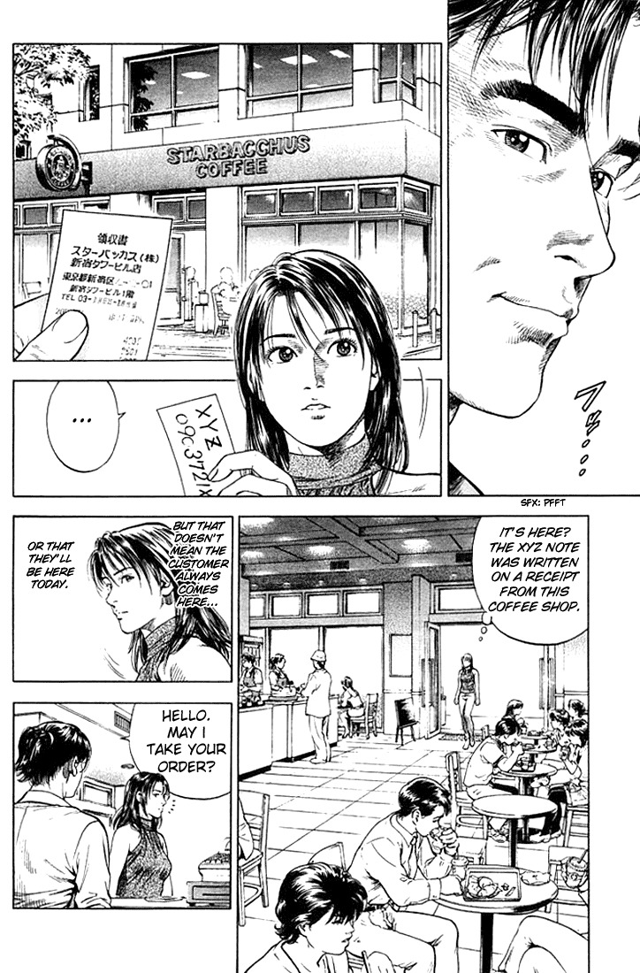 Angel Heart chapter 47 page 4