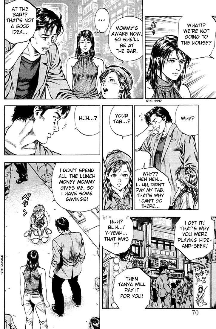 Angel Heart chapter 48 page 12