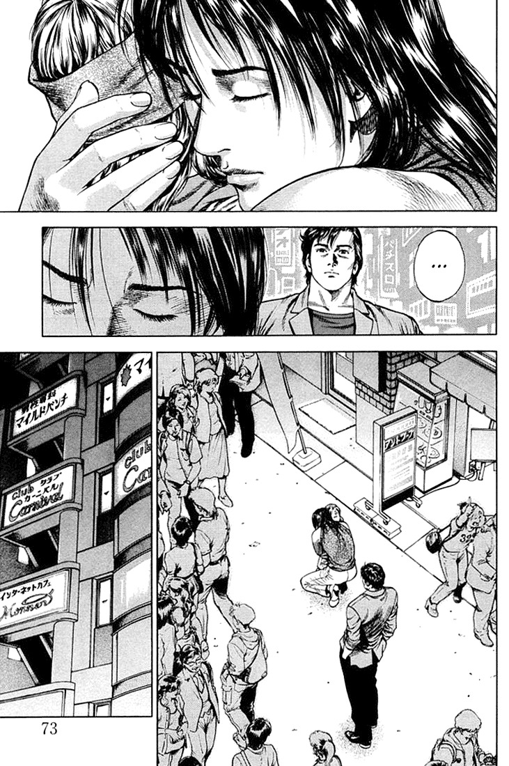 Angel Heart chapter 48 page 15