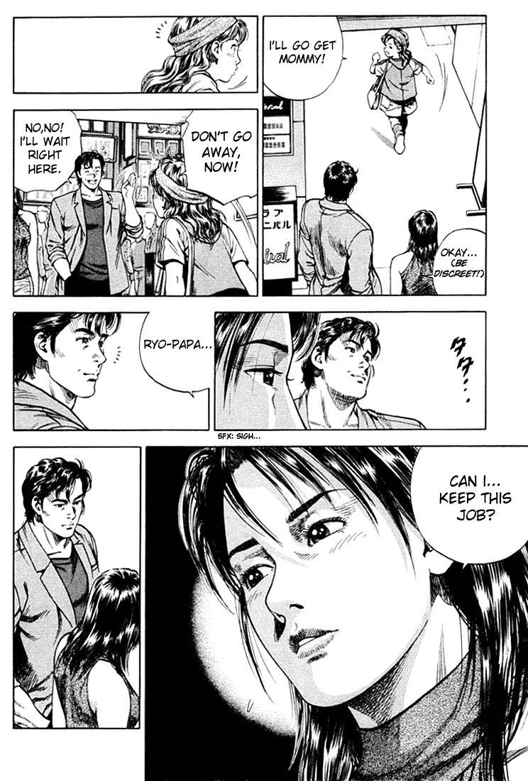 Angel Heart chapter 48 page 16