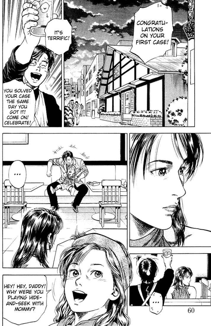 Angel Heart chapter 48 page 2