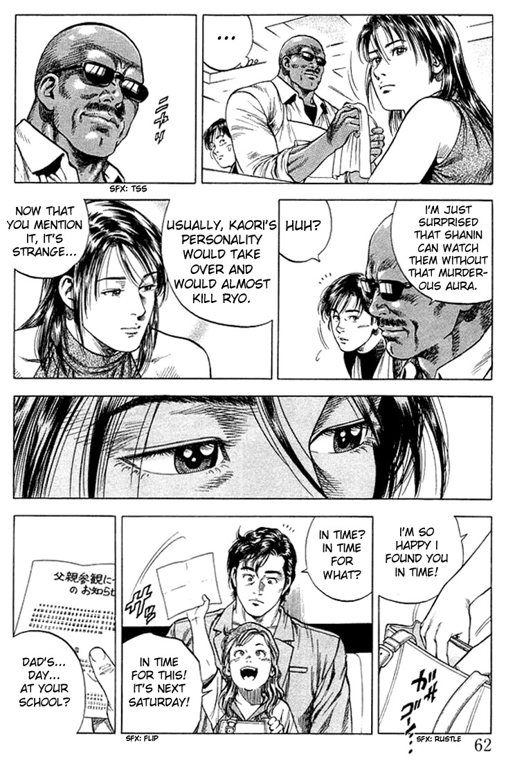 Angel Heart chapter 48 page 4