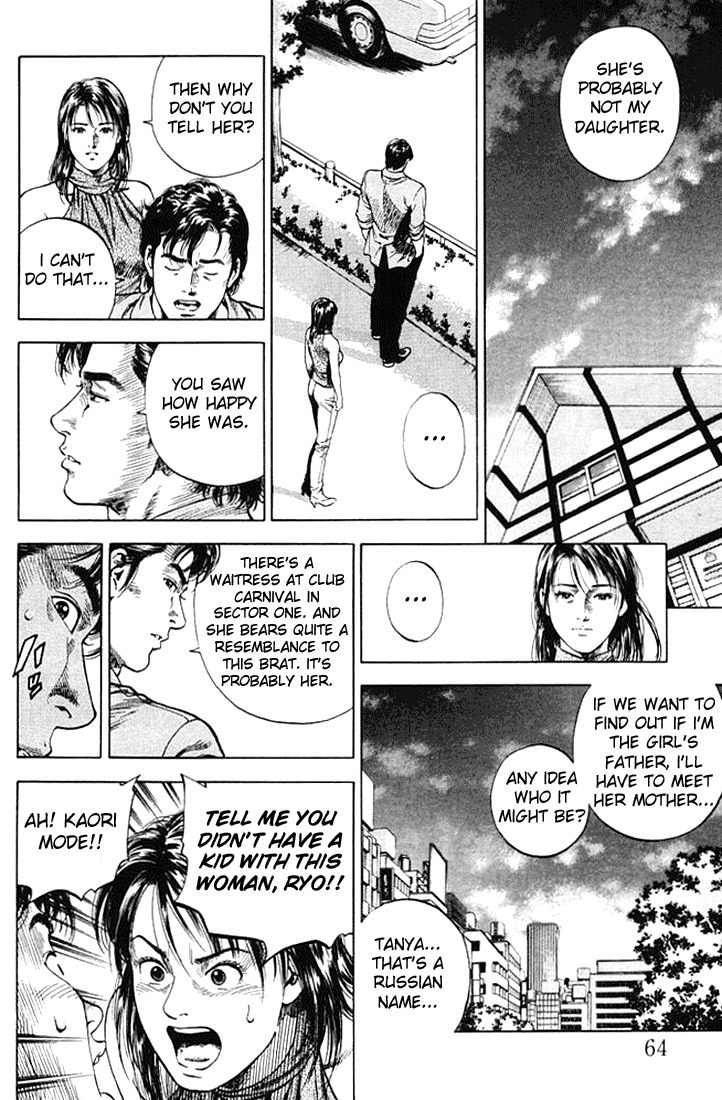 Angel Heart chapter 48 page 6