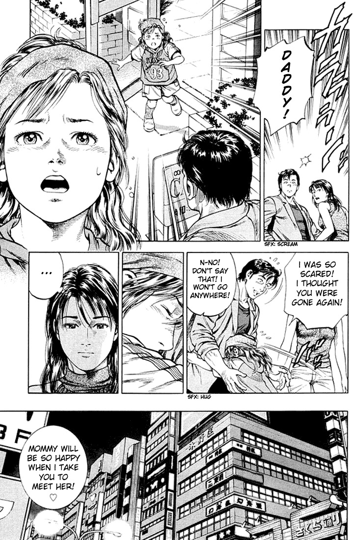 Angel Heart chapter 48 page 7