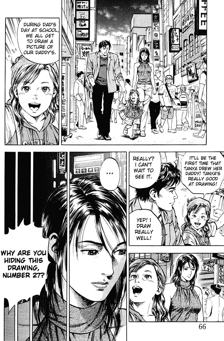 Angel Heart chapter 48 page 8