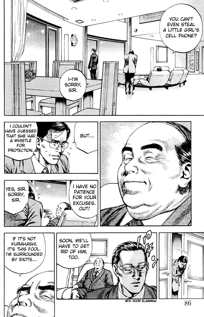 Angel Heart chapter 49 page 10