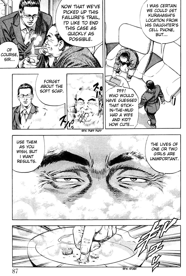 Angel Heart chapter 49 page 11