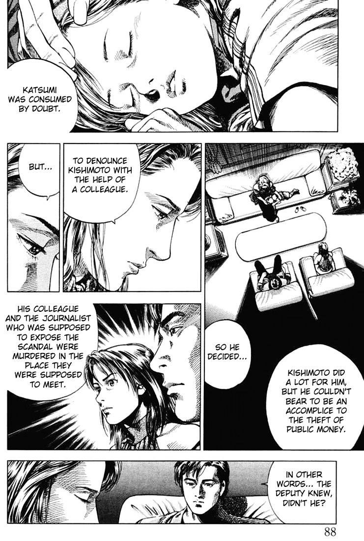 Angel Heart chapter 49 page 12