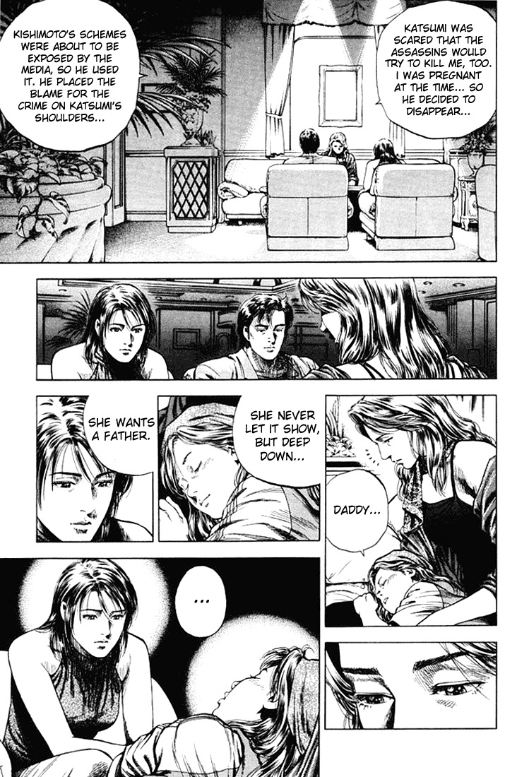 Angel Heart chapter 49 page 13