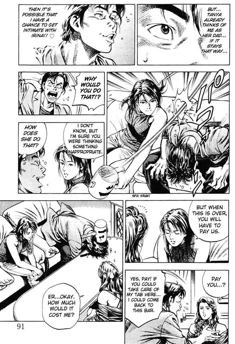 Angel Heart chapter 49 page 15