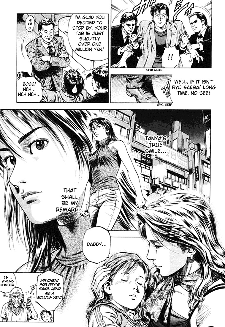 Angel Heart chapter 49 page 17