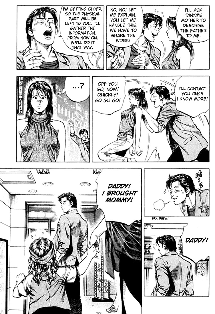 Angel Heart chapter 49 page 3