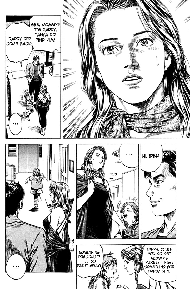 Angel Heart chapter 49 page 4