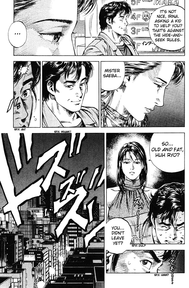 Angel Heart chapter 49 page 5