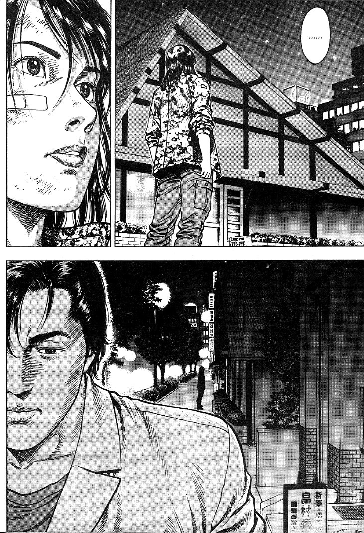 Angel Heart chapter 5 page 14