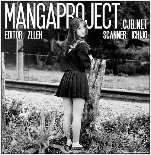 Angel Heart chapter 5 page 19