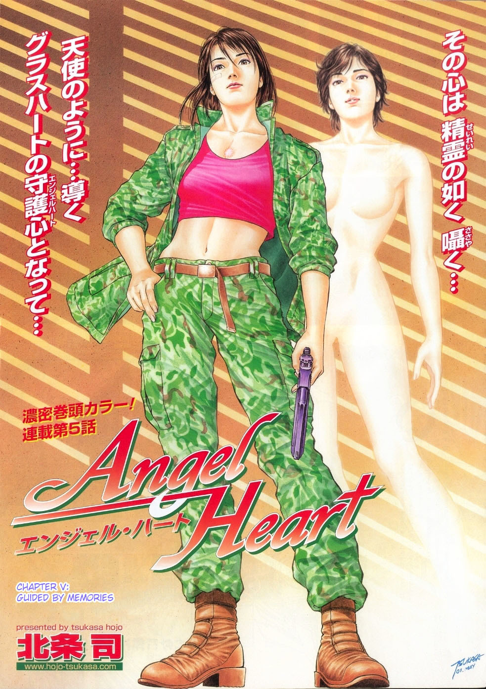 Angel Heart chapter 5 page 2