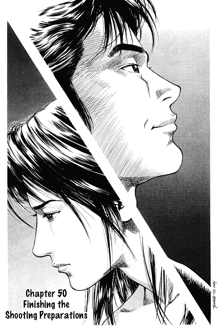 Angel Heart chapter 50 page 1